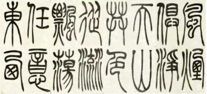 Chinese calligraphy course