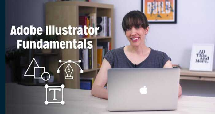 skillshare adobe fundamentals