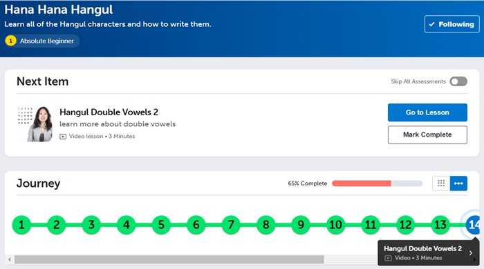 screenshot showing Hangul lessons