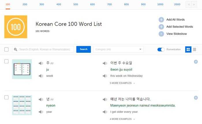 KoreanClass101 Core 100 word list