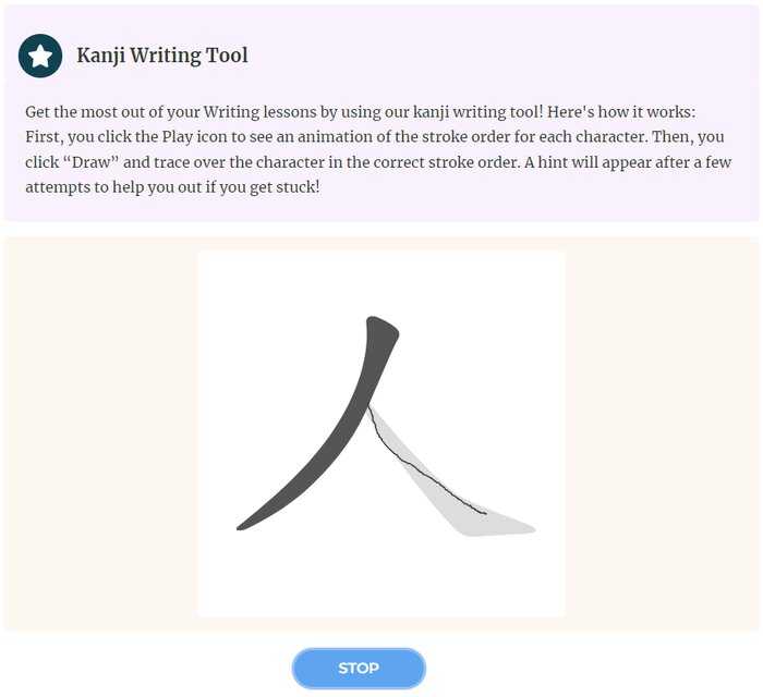 Rocket Japanese writing tool